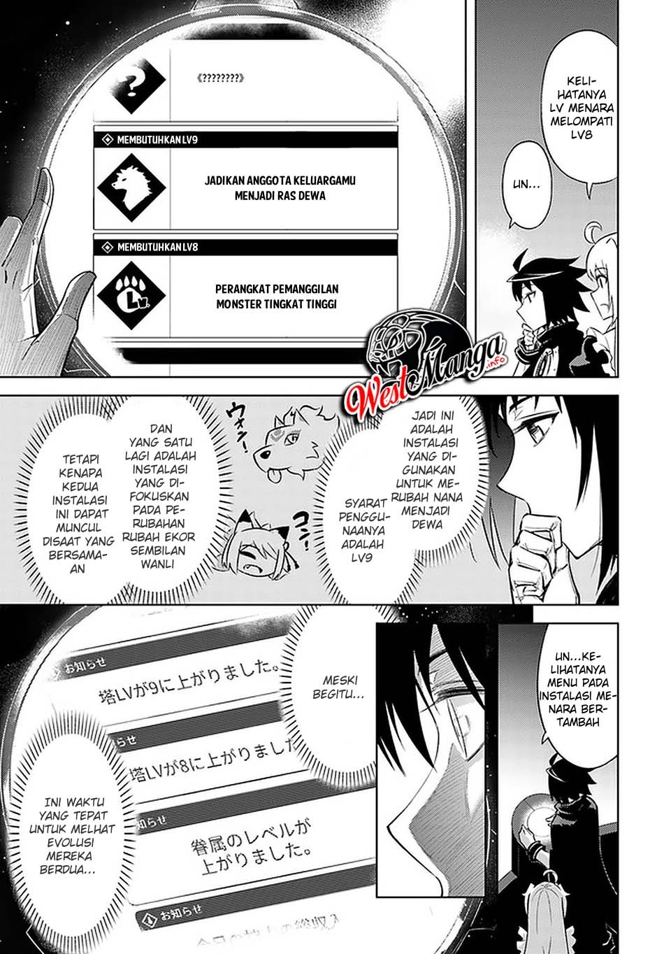 Tono no Kanri o Shite Miyou Chapter 30 Gambar 32