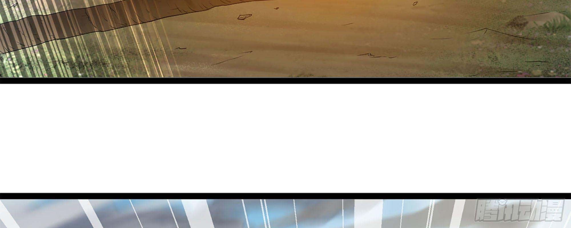 My Wife is a Demon Queen Chapter 240 Gambar 7