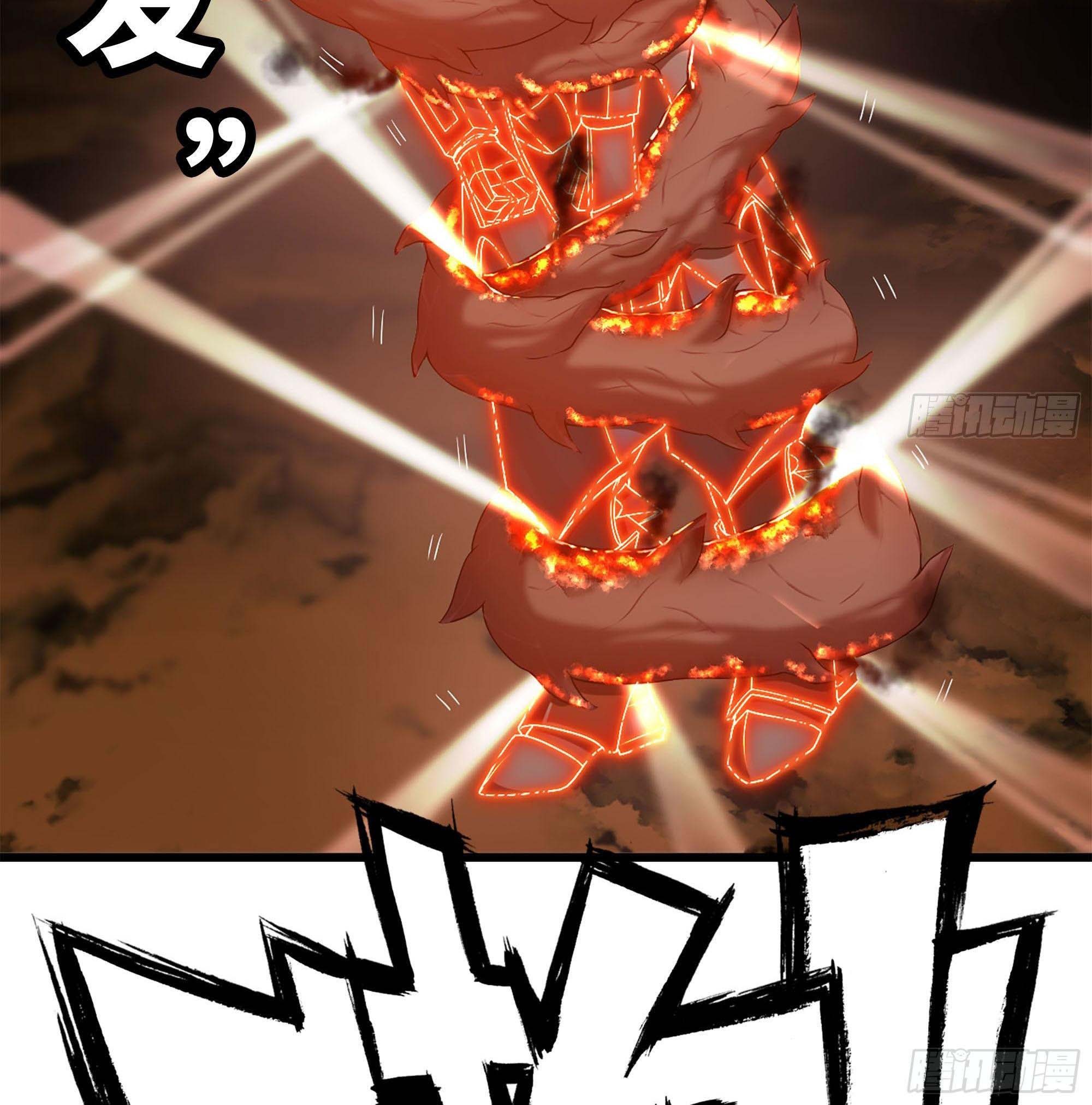 My Wife is a Demon Queen Chapter 240 Gambar 12