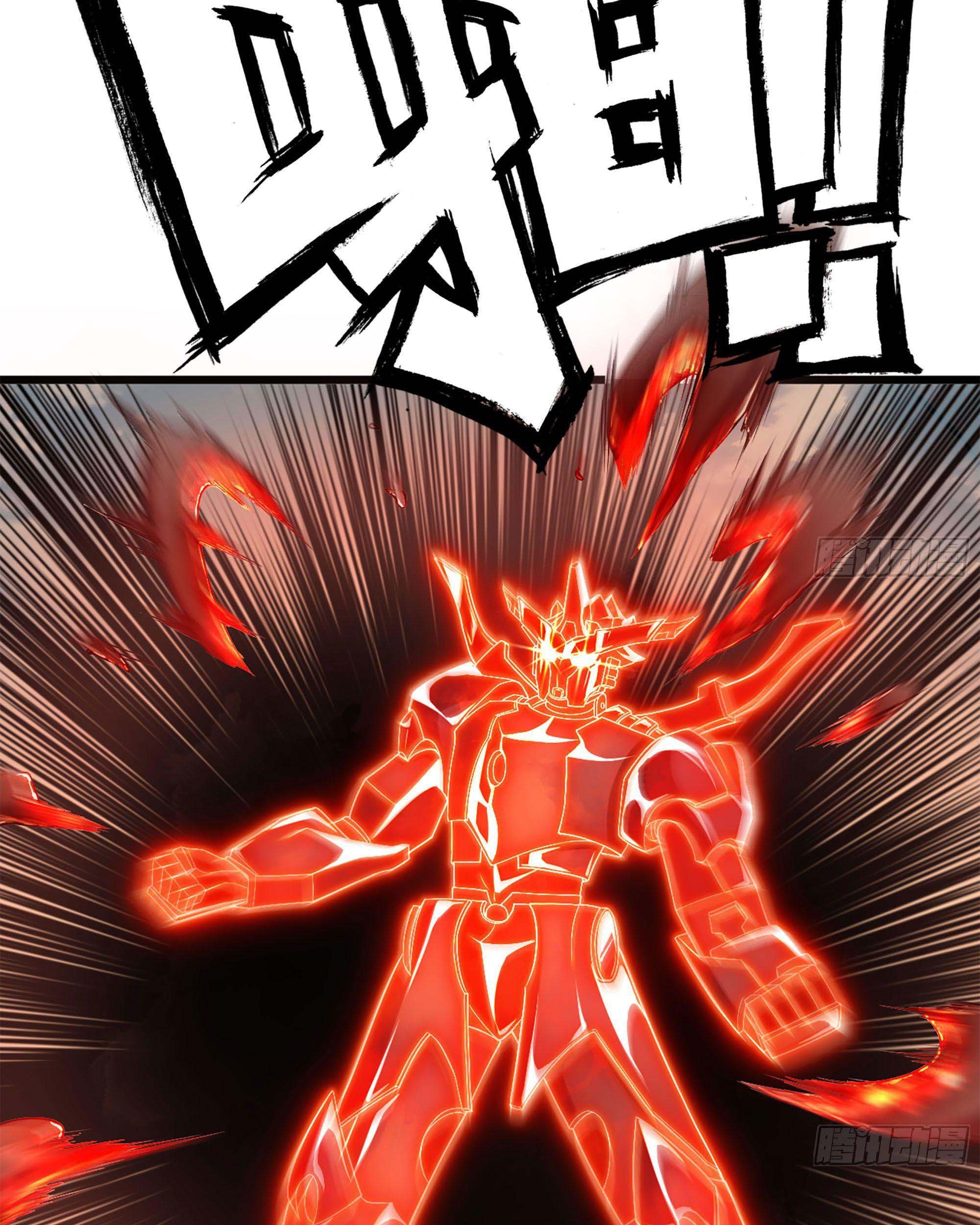 My Wife is a Demon Queen Chapter 240 Gambar 13