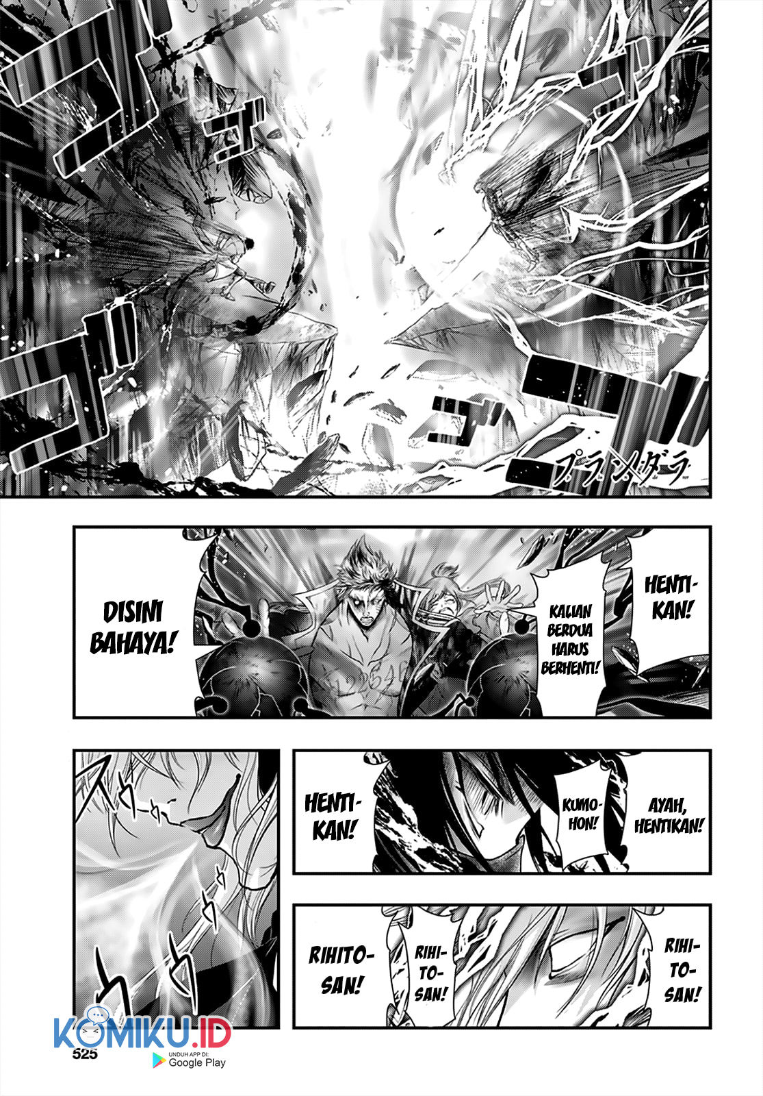 Baca  Plunderer Chapter 66 Gambar 2