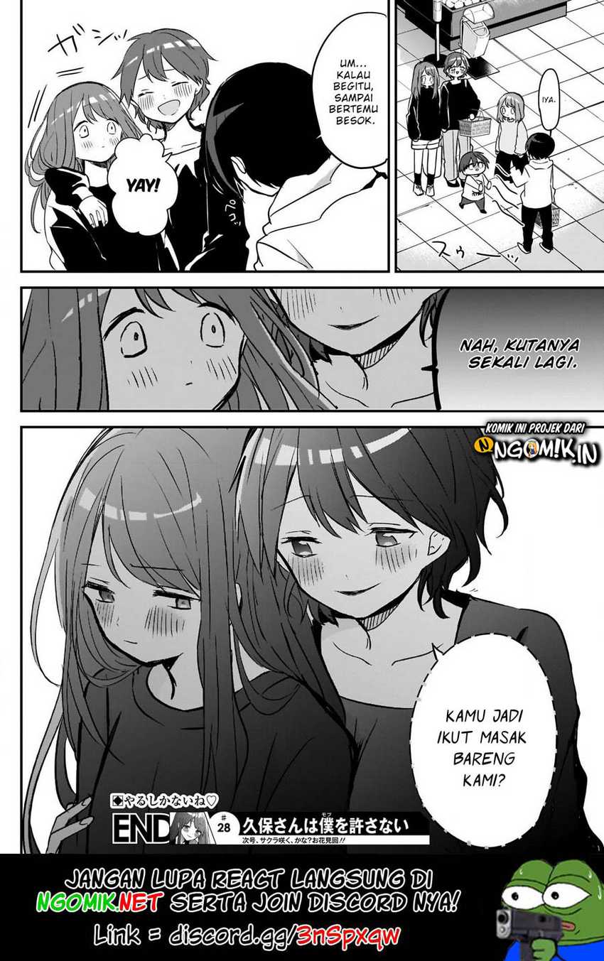 Kubo-san wa Boku (Mobu) wo Yurusanai Chapter 28 Gambar 13