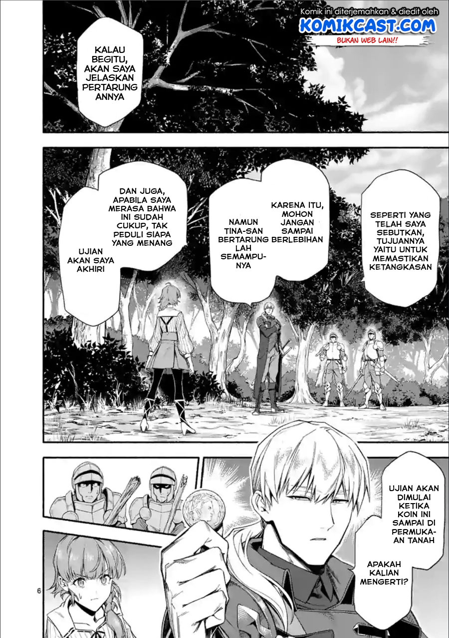 Shi ni Modori, Subete wo Sukuu Tame ni Saikyou He to Itaru Chapter 26 Gambar 6