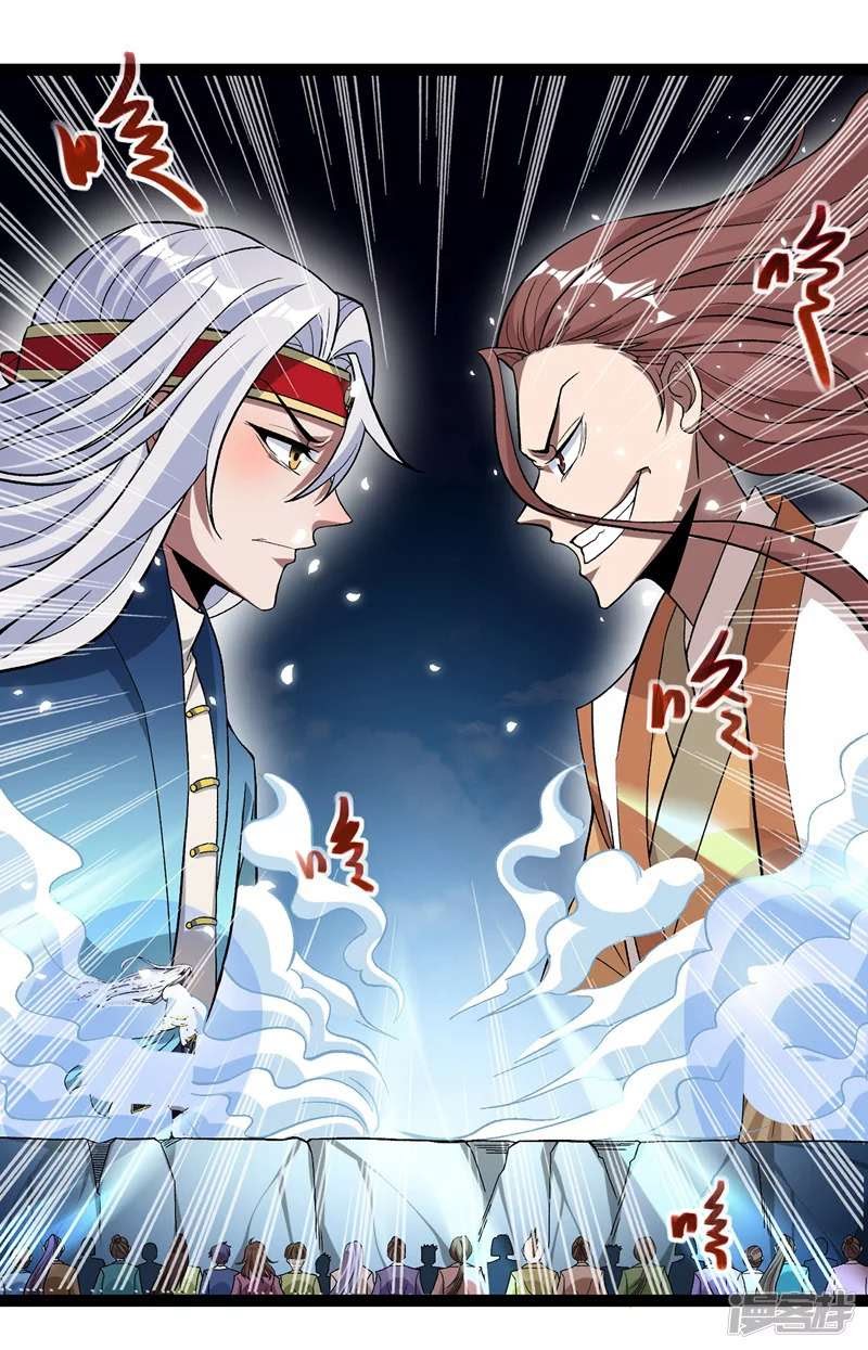 Against The Heaven Supreme Chapter 16 Gambar 25