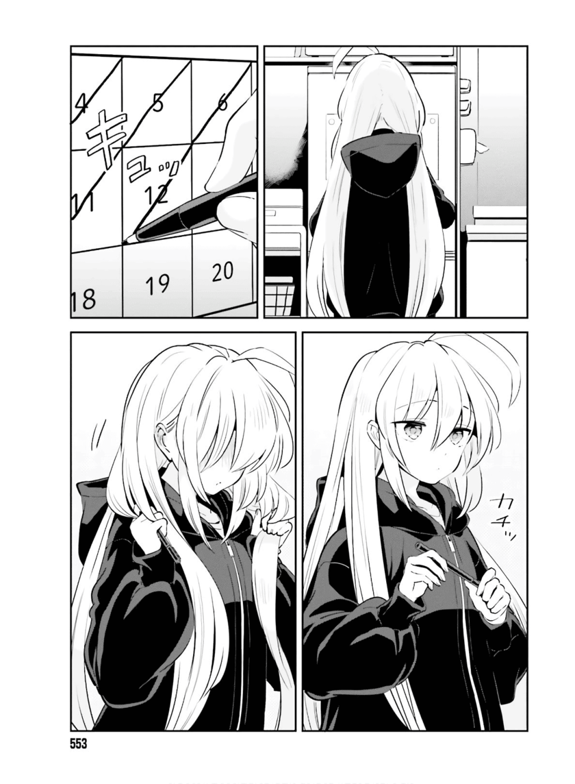 Ichido Dake Demo, Koukai Shitemasu Chapter 15 Gambar 30