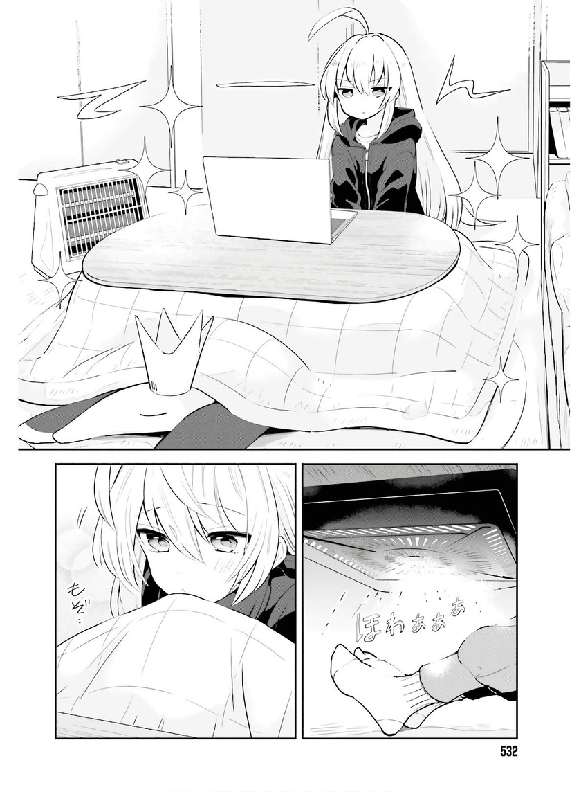 Ichido Dake Demo, Koukai Shitemasu Chapter 15 Gambar 9