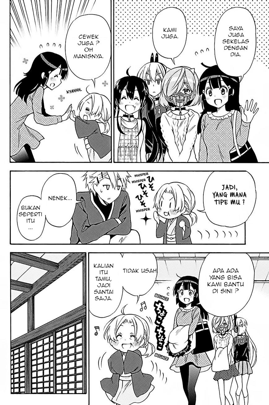 Kyou no Cerberus Chapter 37 Gambar 18