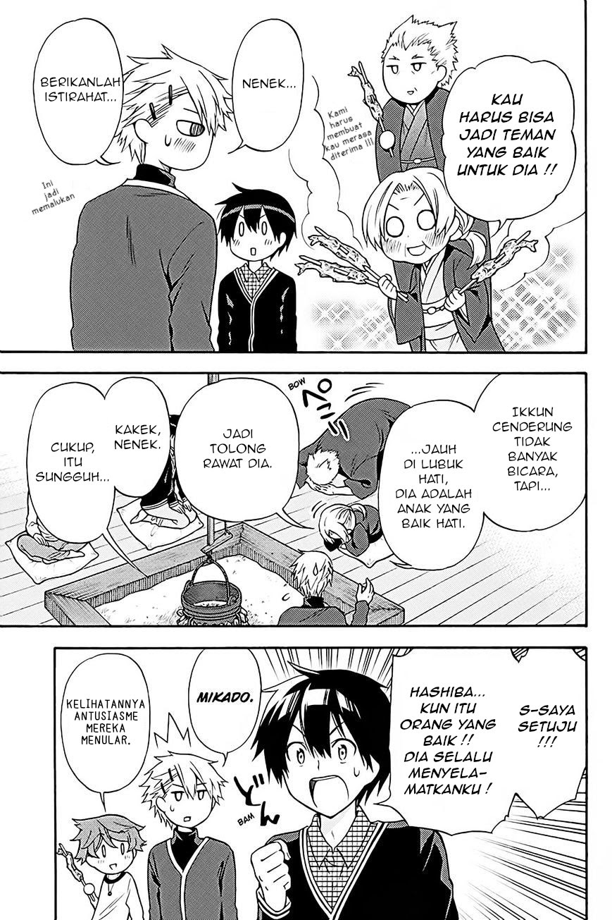 Kyou no Cerberus Chapter 37 Gambar 23