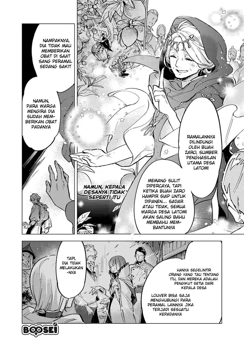 Saijaku Tamer wa Gomi Hiroi no Tabi wo Hajimemashita Chapter 06.1 Gambar 20