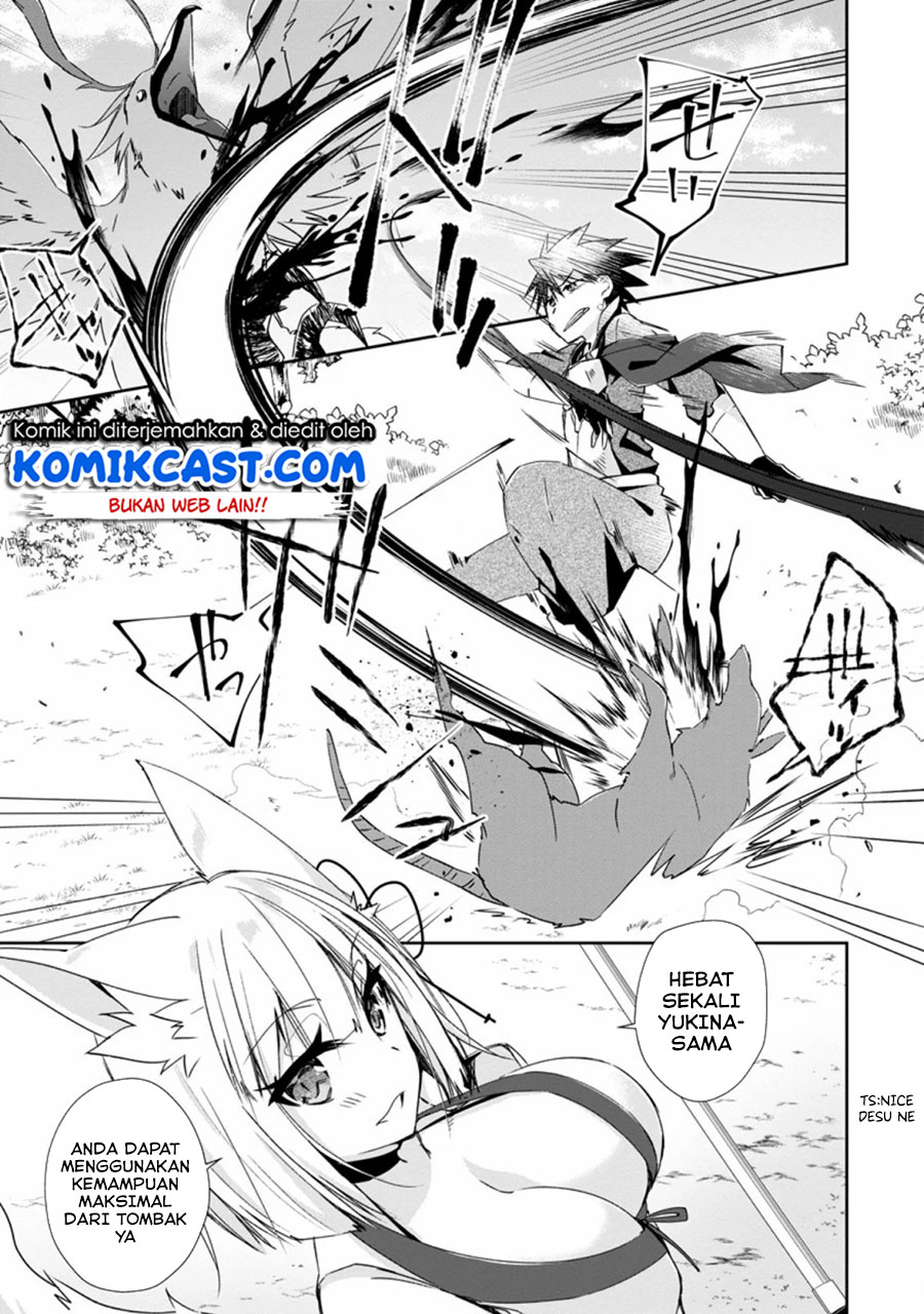 Yuusha Densetsu no Uragawa de Ore wa Eiyuu Densetsu o Tsukurimasu: Oudou Goroshi no Eiyuutan Chapter 09.2 Gambar 3