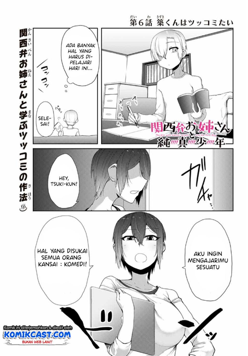 Baca The Girl with a Kansai Accent and the Pure Boy Chapter 06 Gambar 2