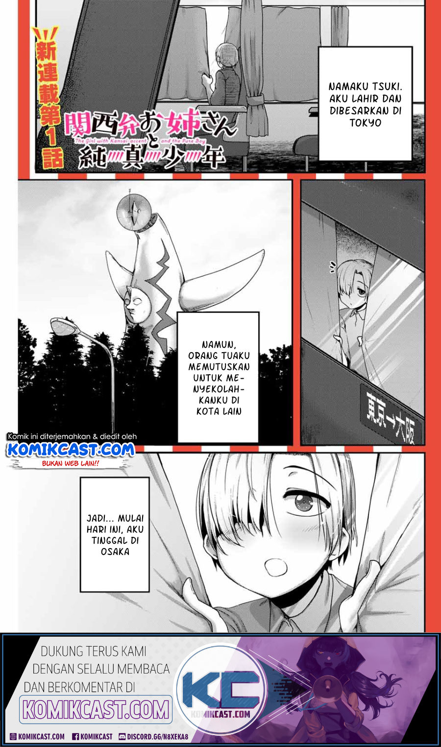 Baca Manga The Girl with a Kansai Accent and the Pure Boy Chapter 1 Gambar 2