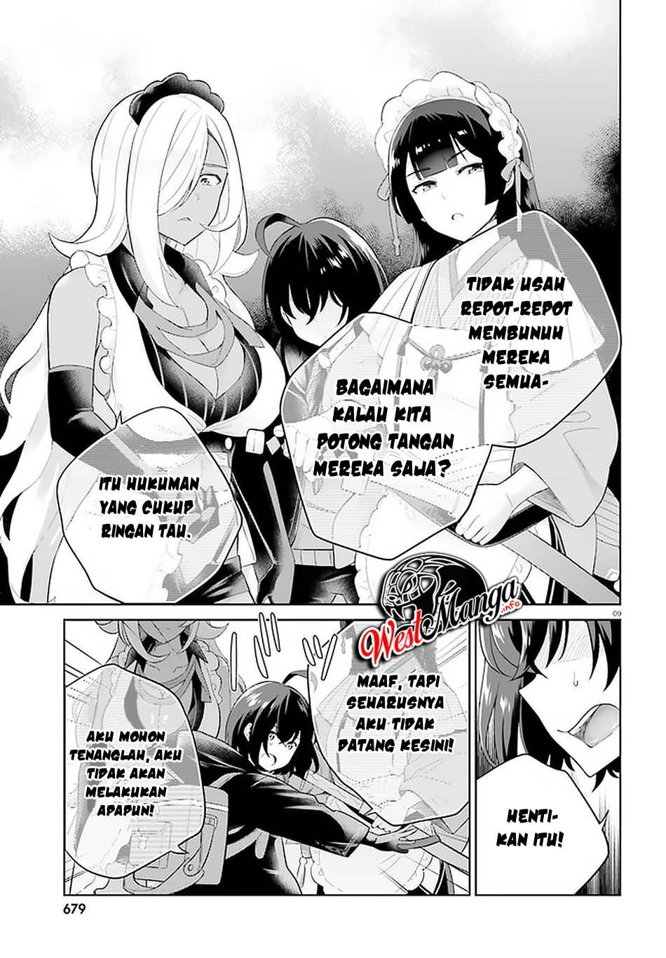 Shindou Yuusha to Maid Onee-san Chapter 08 Gambar 11