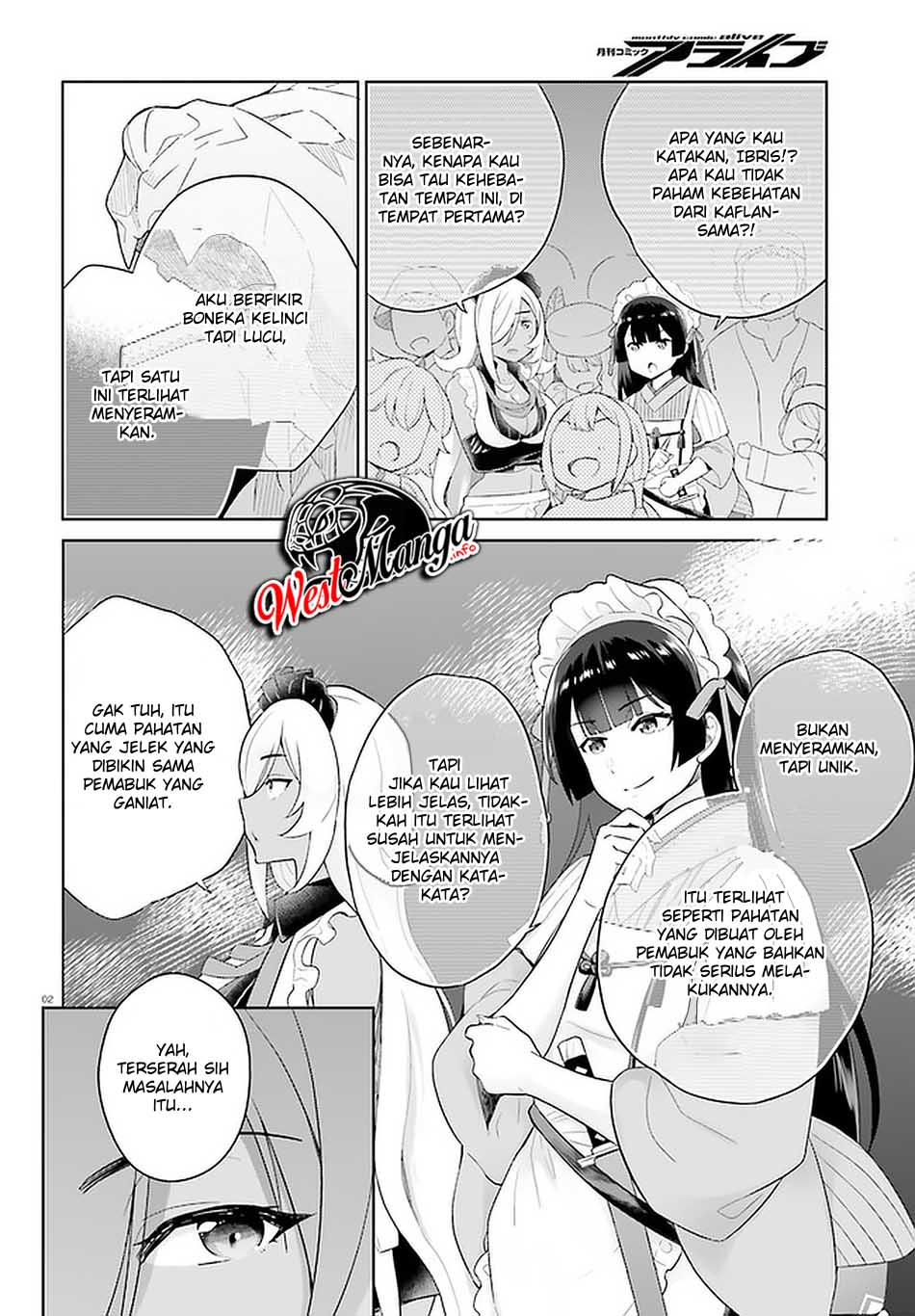 Shindou Yuusha to Maid Onee-san Chapter 08 Gambar 4