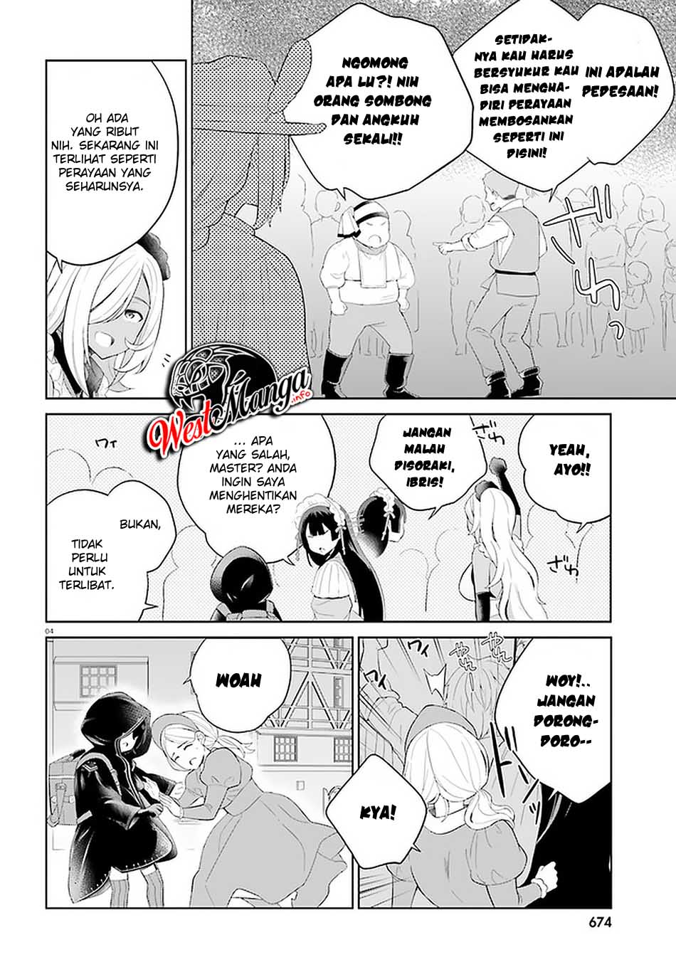 Shindou Yuusha to Maid Onee-san Chapter 08 Gambar 6