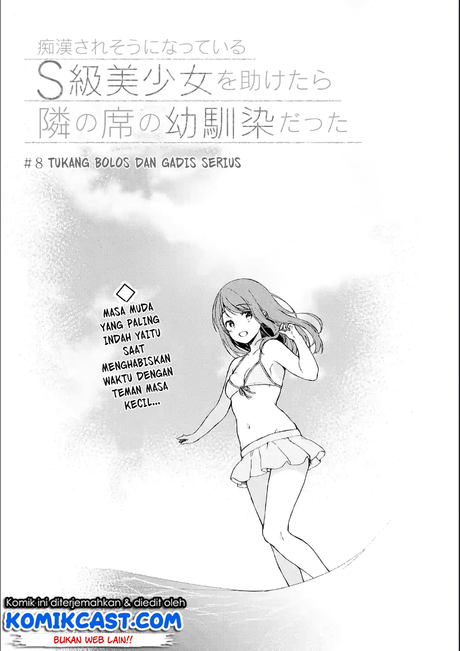 Chikan Saresou ni Natteiru S-kyuu Bishoujo wo Tasuketara Tonari no Seki no Osanajimi datta Chapter 8 Gambar 4