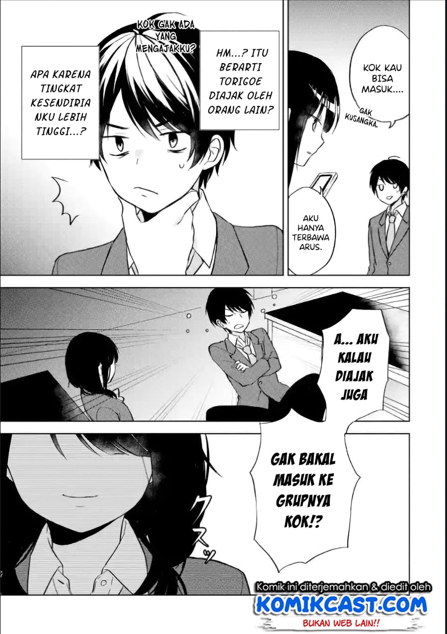 Chikan Saresou ni Natteiru S-kyuu Bishoujo wo Tasuketara Tonari no Seki no Osanajimi datta Chapter 02 Gambar 16