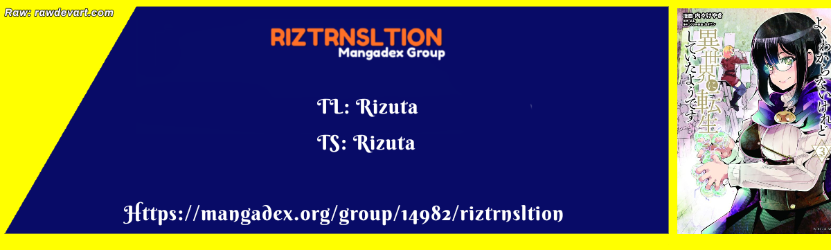 Baca Komik I Don’t Really Get It, but It Looks Like I Was Reincarnated in Another World Chapter 12.1 Gambar 1