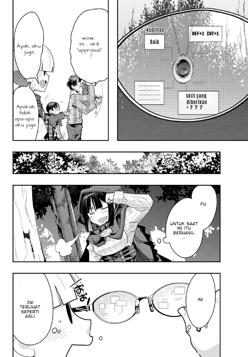 I Don’t Really Get It, but It Looks Like I Was Reincarnated in Another World Chapter 10.2 Gambar 5