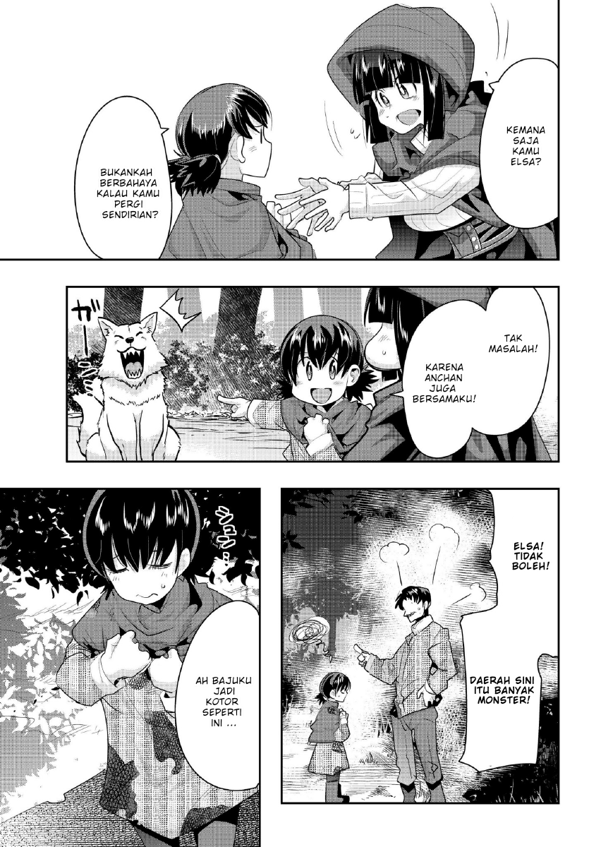 I Don’t Really Get It, but It Looks Like I Was Reincarnated in Another World Chapter 10.1 Gambar 15