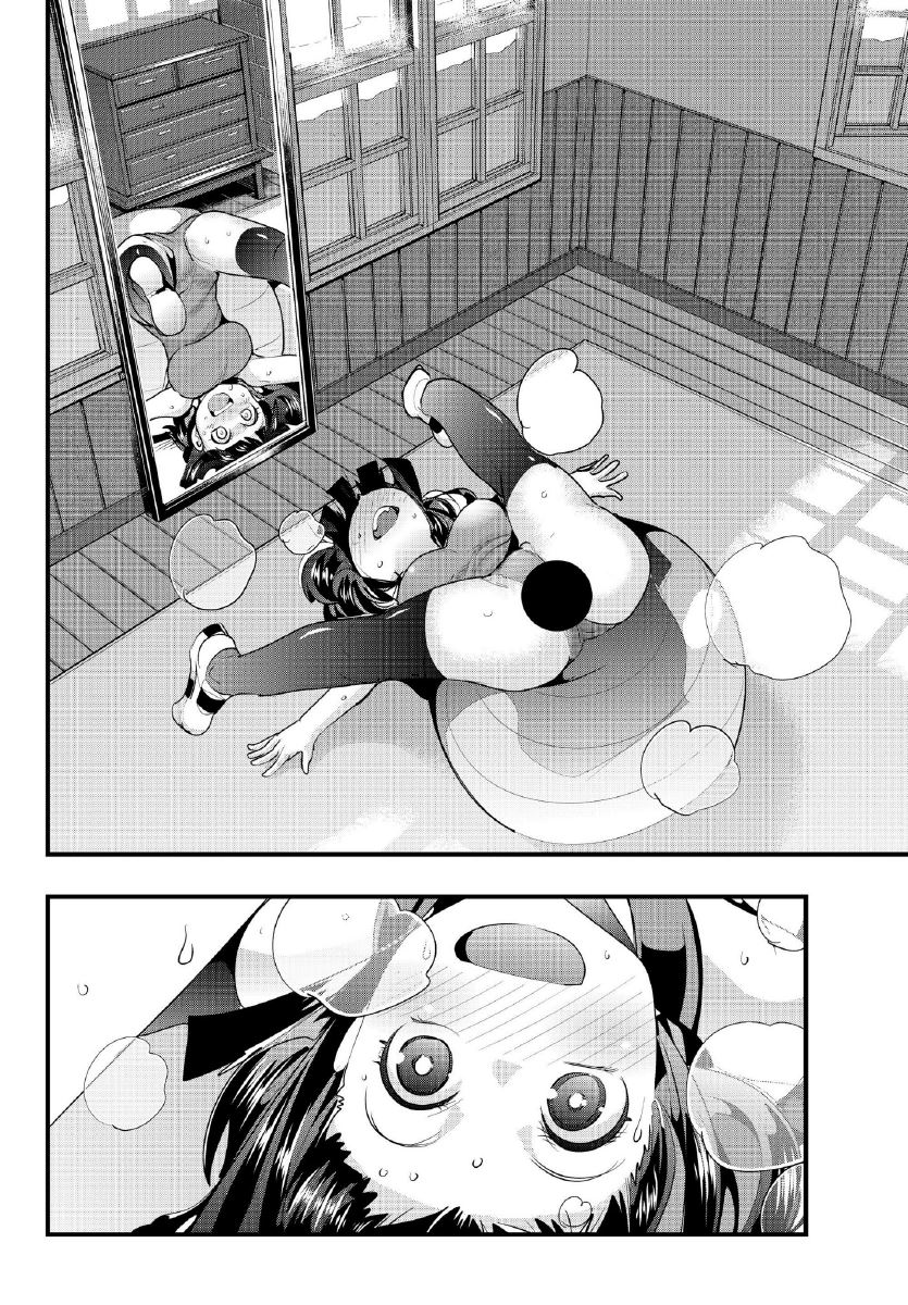 I Don’t Really Get It, but It Looks Like I Was Reincarnated in Another World Chapter 09.5 Gambar 14