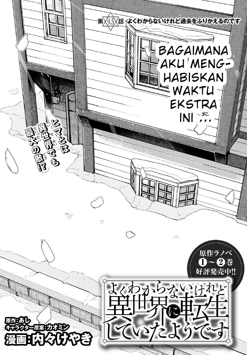 I Don’t Really Get It, but It Looks Like I Was Reincarnated in Another World Chapter 09.5 Gambar 4