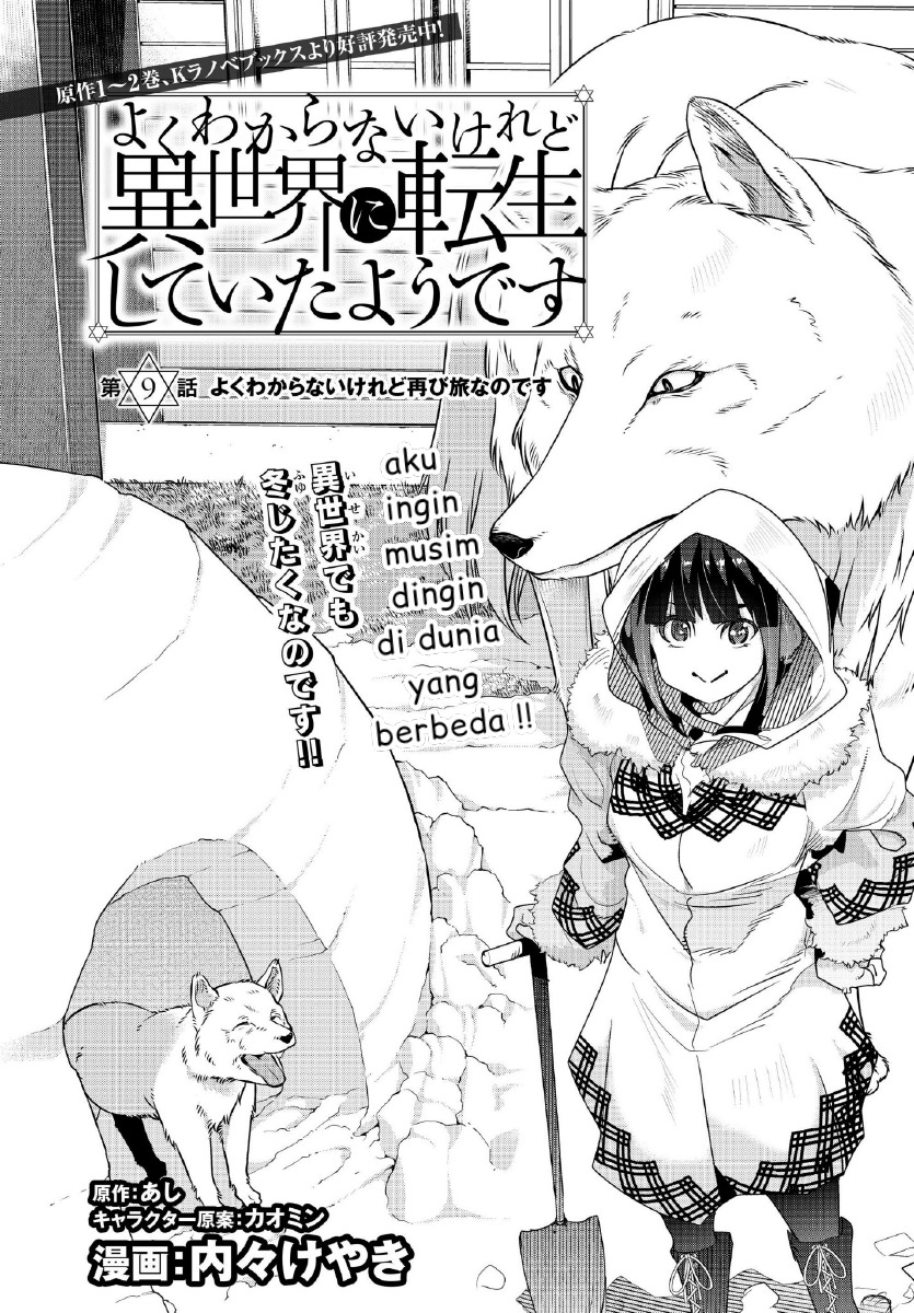 Baca  I Don’t Really Get It, but It Looks Like I Was Reincarnated in Another World Chapter 09.1 Gambar 2