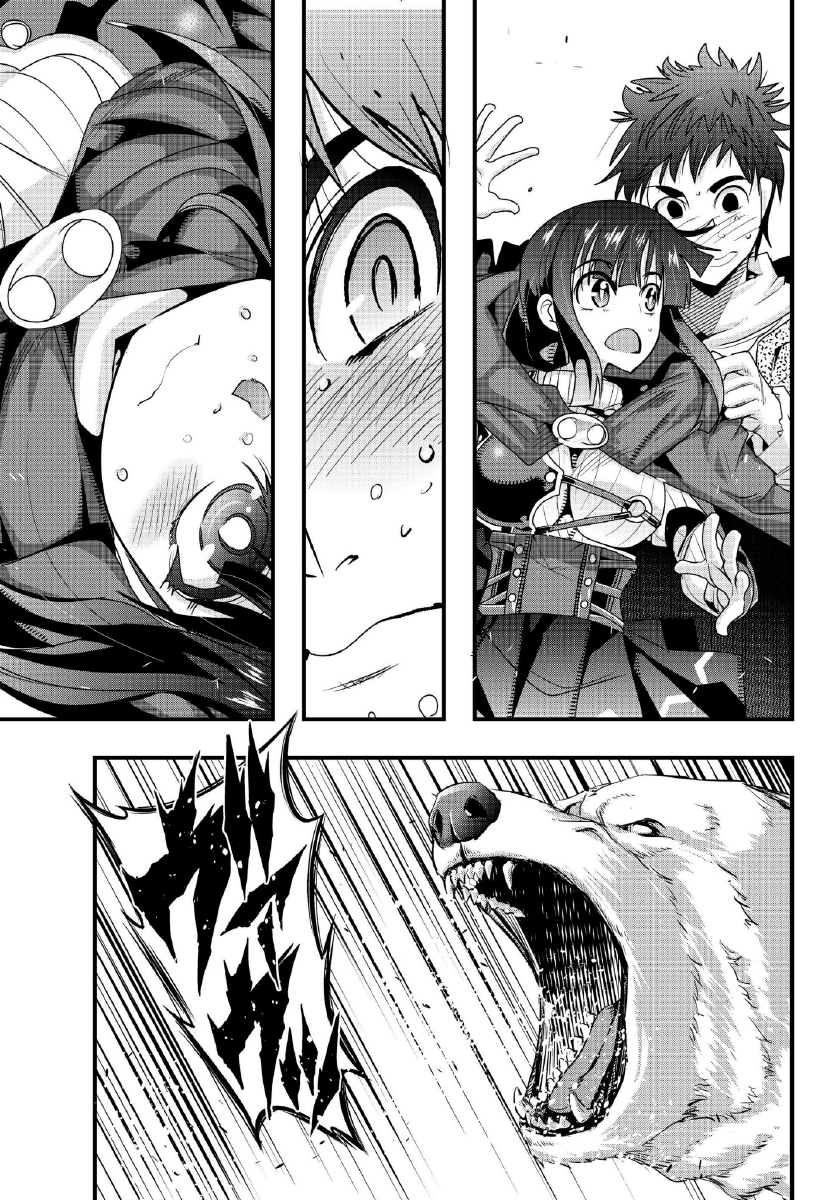 I Don’t Really Get It, but It Looks Like I Was Reincarnated in Another World Chapter 08.1 Gambar 16