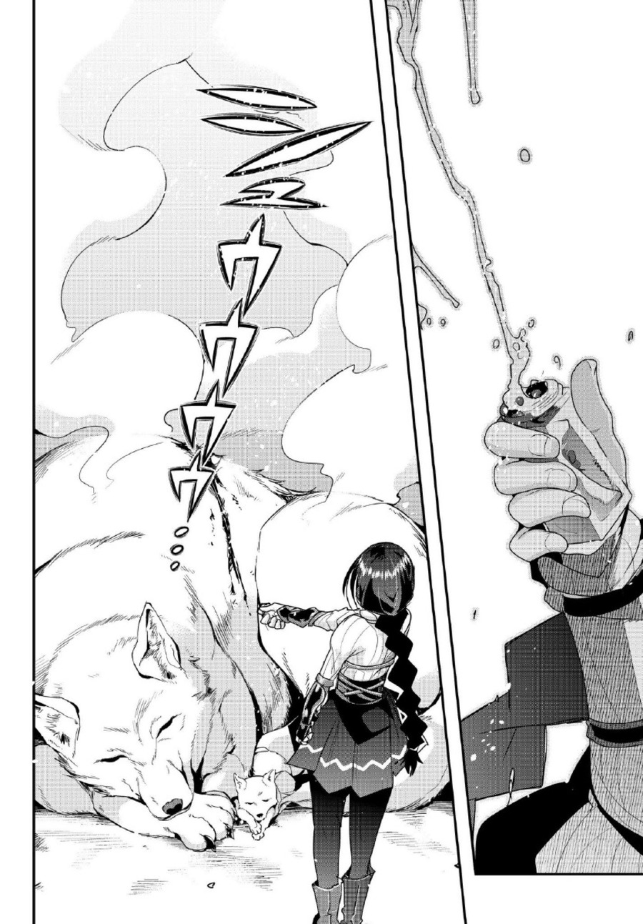 I Don’t Really Get It, but It Looks Like I Was Reincarnated in Another World Chapter 05.2 Gambar 4