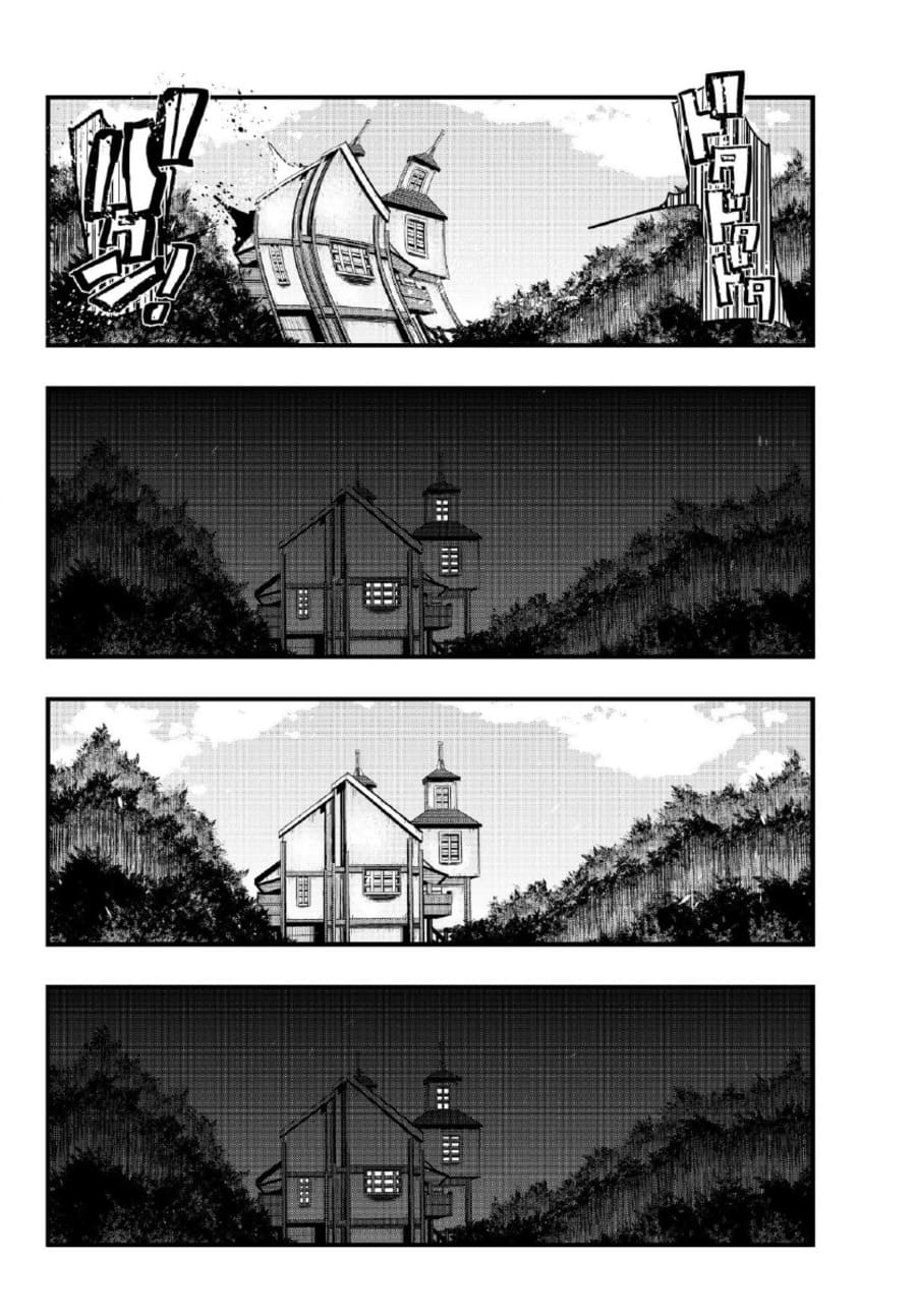 I Don’t Really Get It, but It Looks Like I Was Reincarnated in Another World Chapter 04.3 Gambar 11