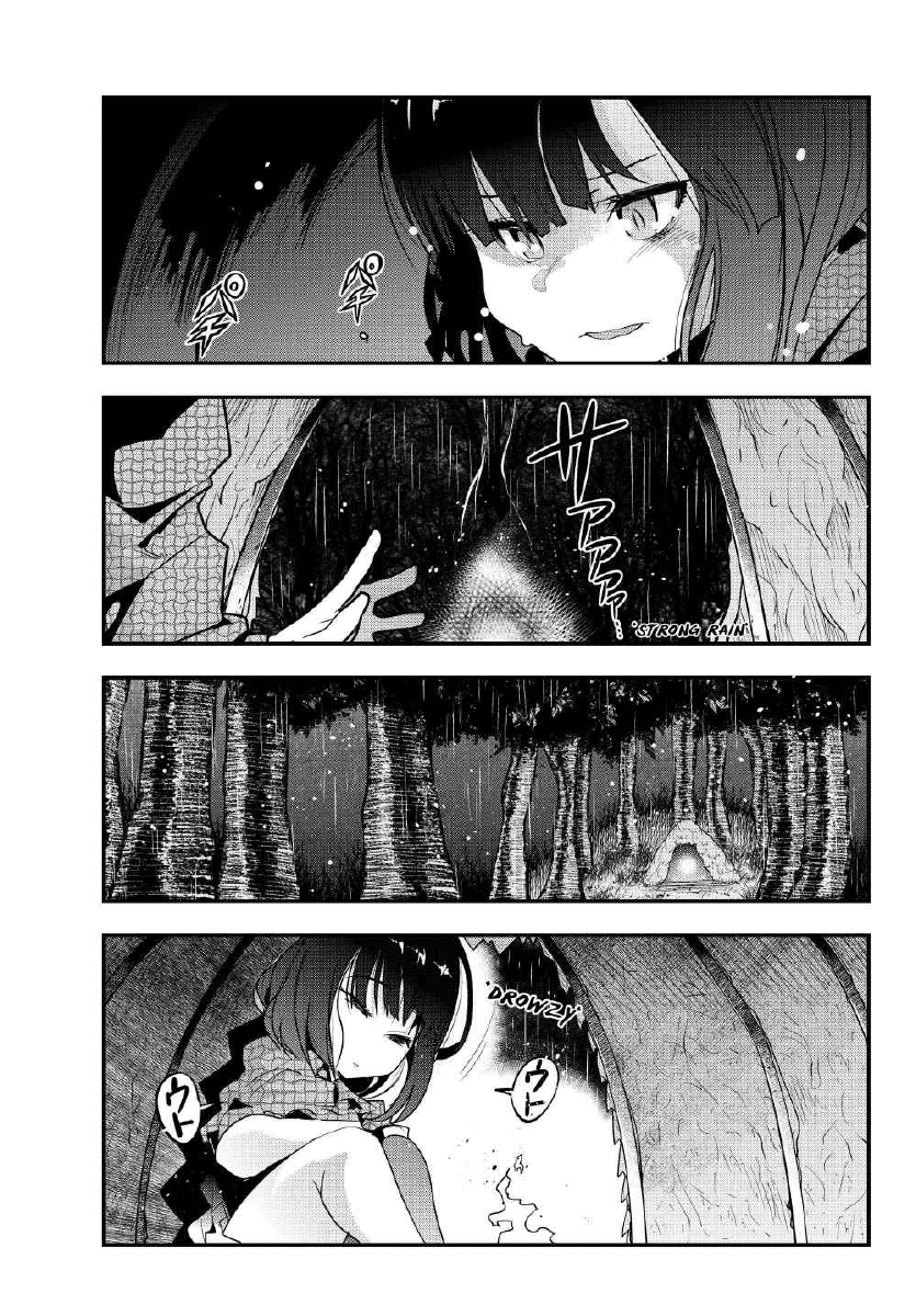 I Don’t Really Get It, but It Looks Like I Was Reincarnated in Another World Chapter 01 Gambar 17