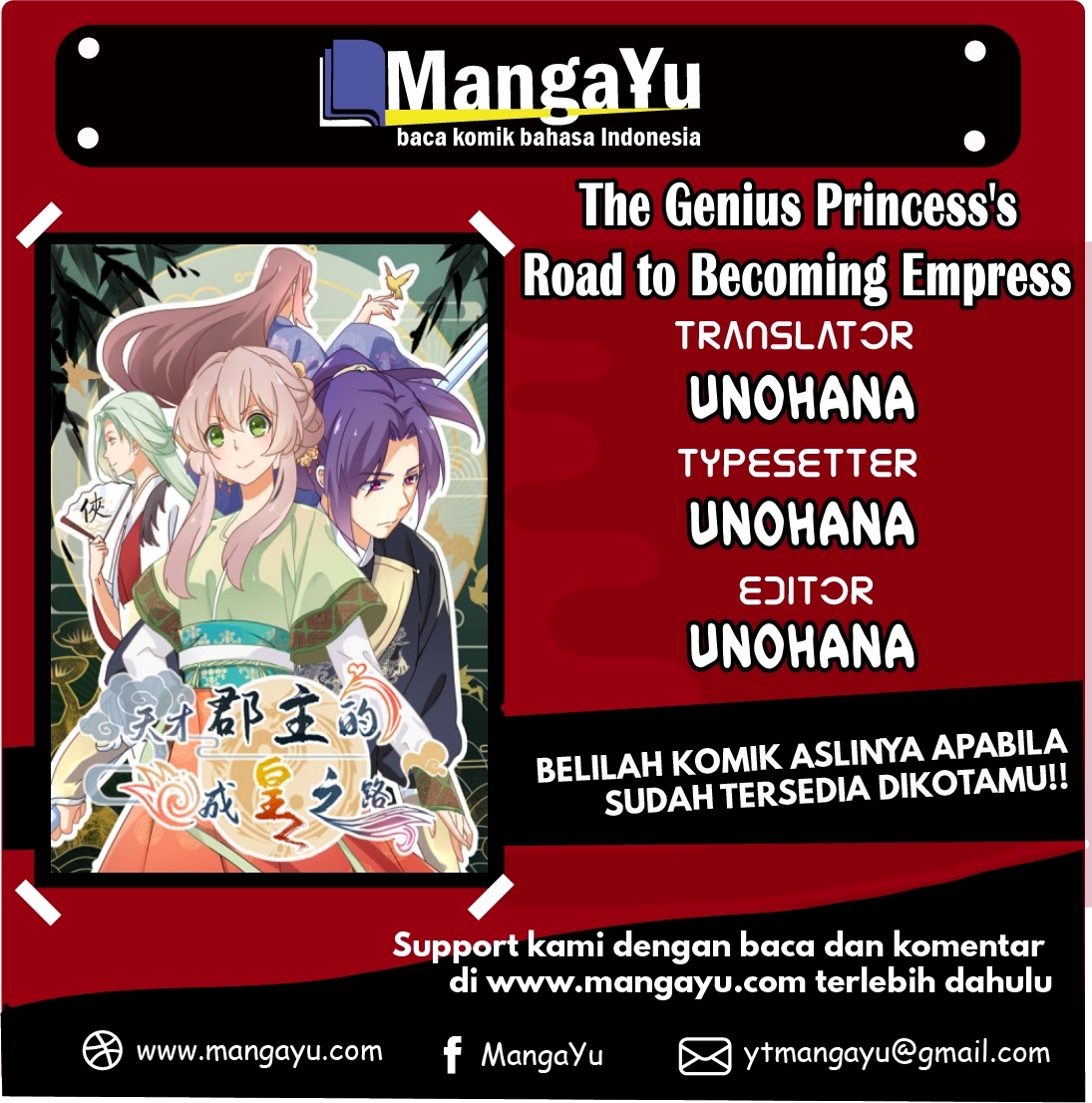 Baca Komik The Genius Princess’s Road to Becoming Empress Chapter 6 Gambar 1