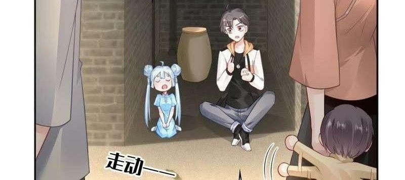 Demon Painting Master of Mountain and Sea City Chapter 04 Gambar 5