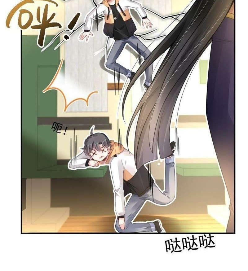 Demon Painting Master of Mountain and Sea City Chapter 02 Gambar 10