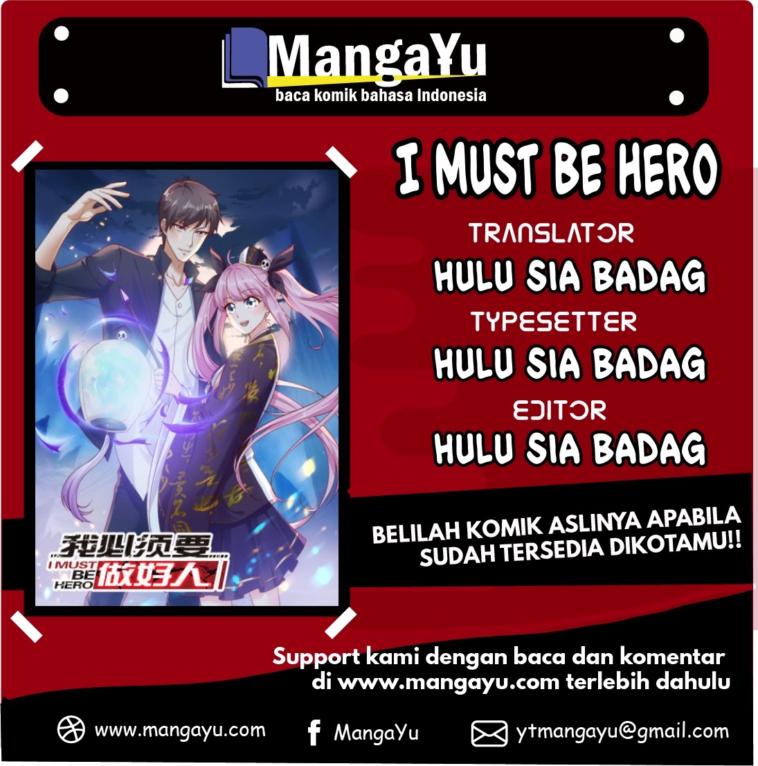 Baca Komik I Must Be Hero Chapter 00 Gambar 1