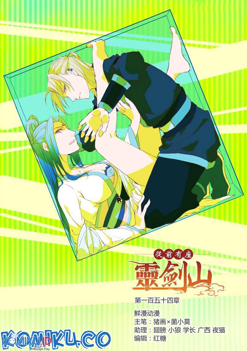 Baca Spirit Blade Mountain Chapter 155 Gambar 2