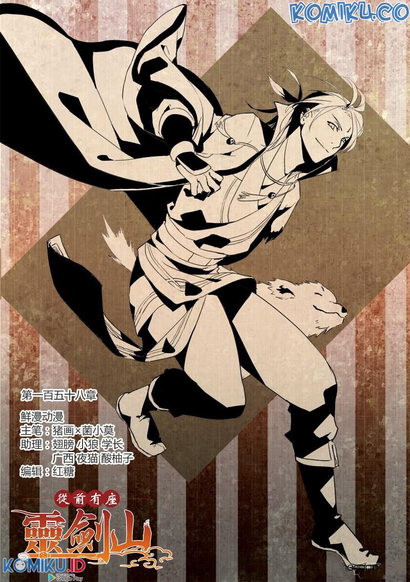 Baca Spirit Blade Mountain Chapter 159 Gambar 2