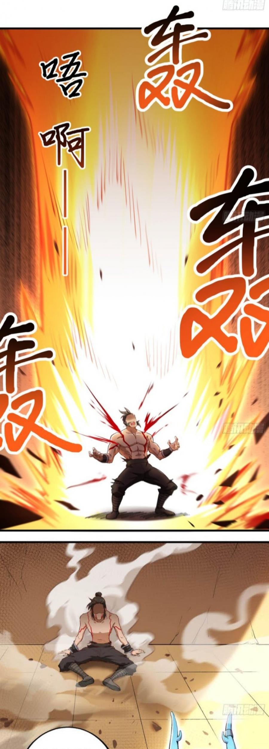 Changan Fantasy Chapter 15 Gambar 21
