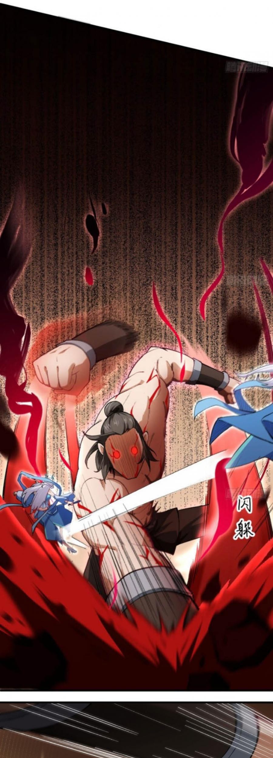 Changan Fantasy Chapter 15 Gambar 9