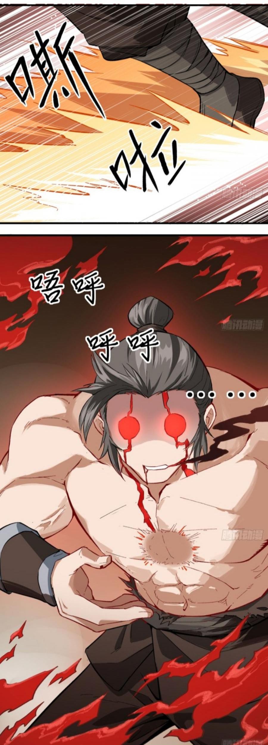 Changan Fantasy Chapter 15 Gambar 12