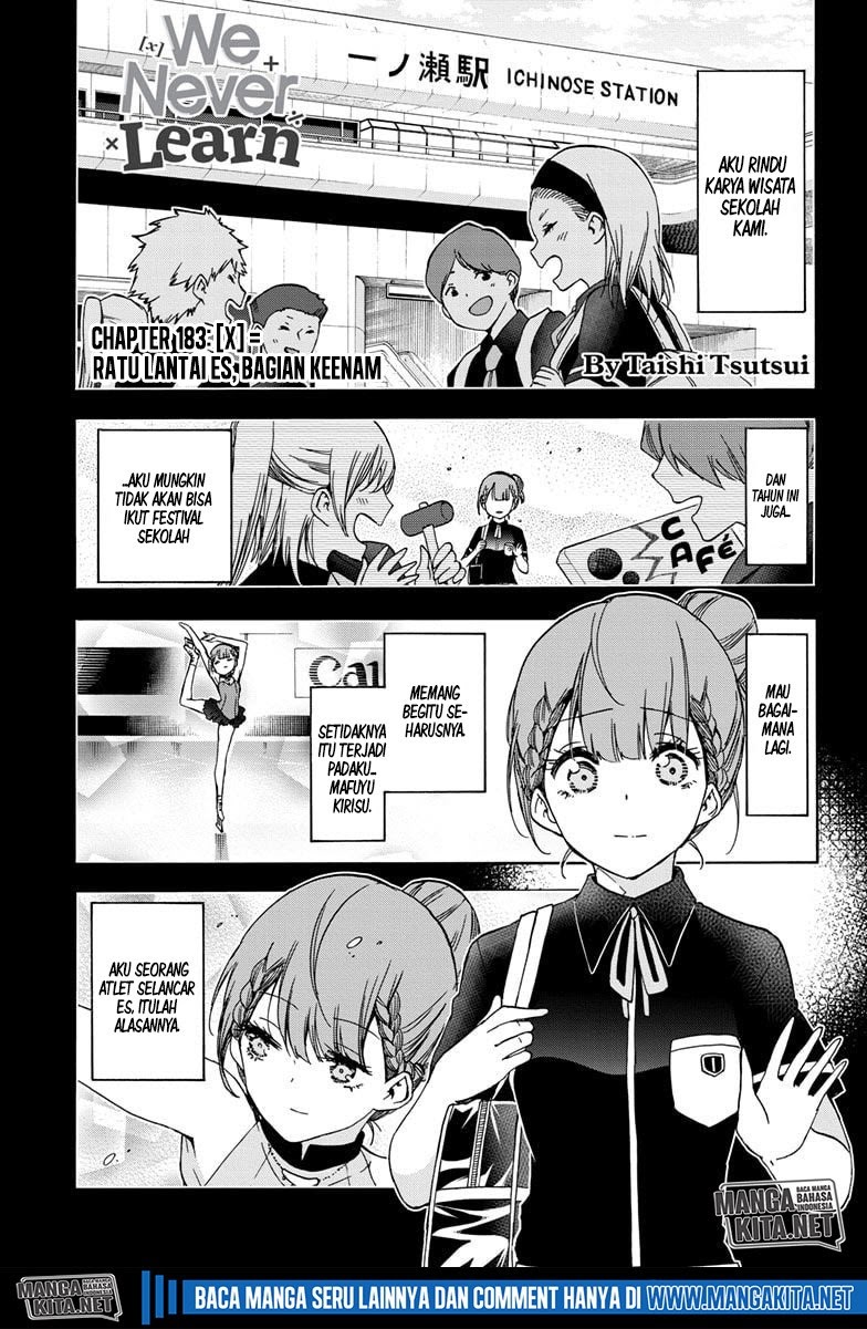 Baca Bokutachi wa Benkyou ga Dekinai Chapter 183 Gambar 2