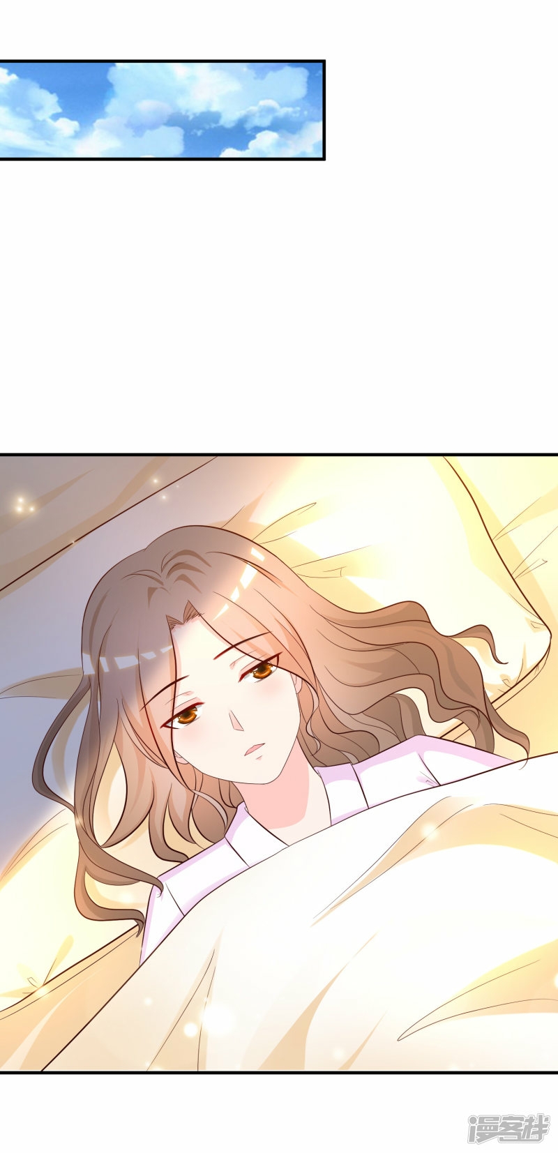 The Strongest Peach Blossom Chapter 54 Gambar 10