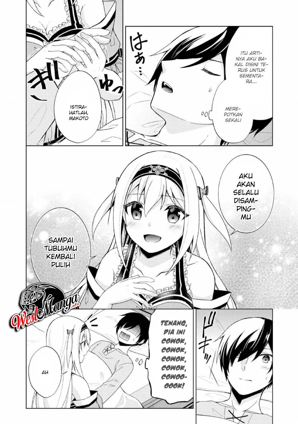Shingan no Yuusha Chapter 28 Gambar 7