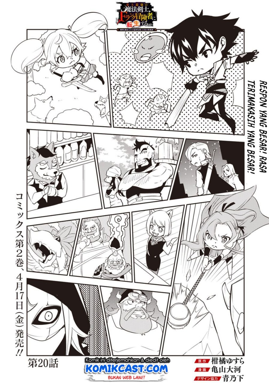 Baca Shijou Saikyou no Mahou Kenshi, F Rank Boukensha ni Tensei Suru Chapter 20 Gambar 2