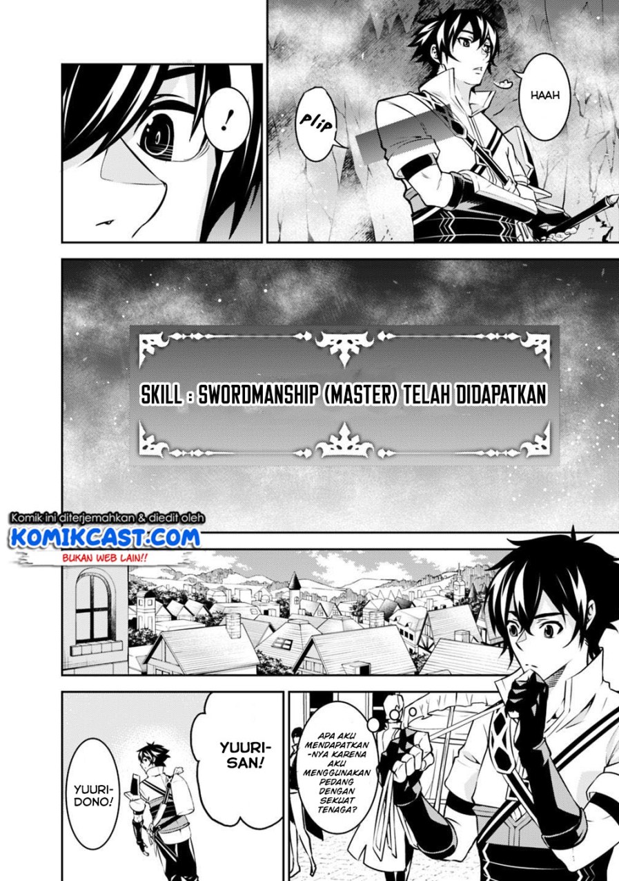 Shijou Saikyou no Mahou Kenshi, F Rank Boukensha ni Tensei Suru Chapter 20 Gambar 8