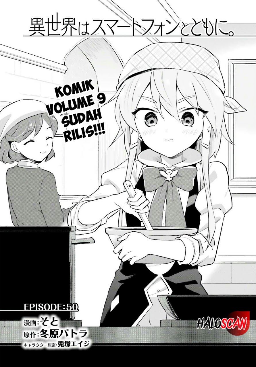 Baca  Isekai wa Smartphone to Tomo ni. Chapter 50 Gambar 2