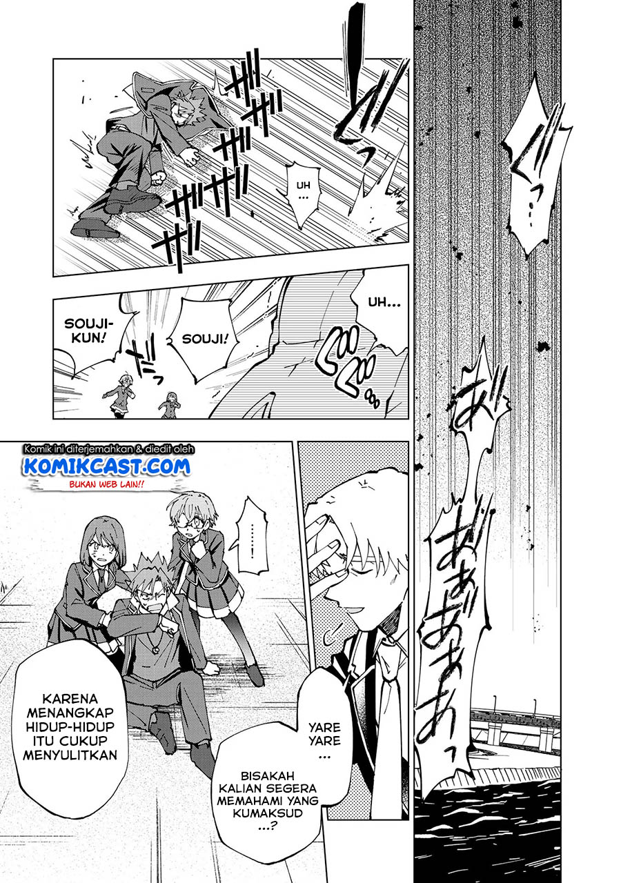 Isekai Tensei… Saretenee! Chapter 29 Gambar 4