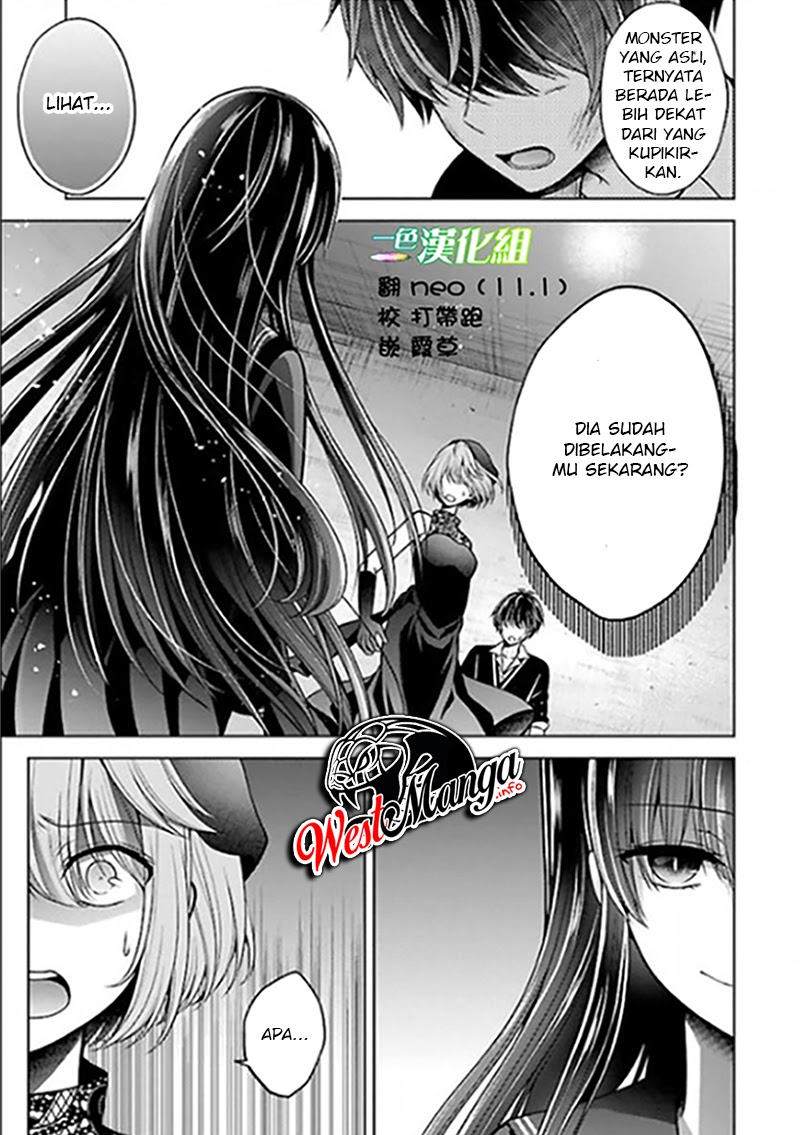 Baca Namae no nai kaibutsu Chapter 22 Gambar 2