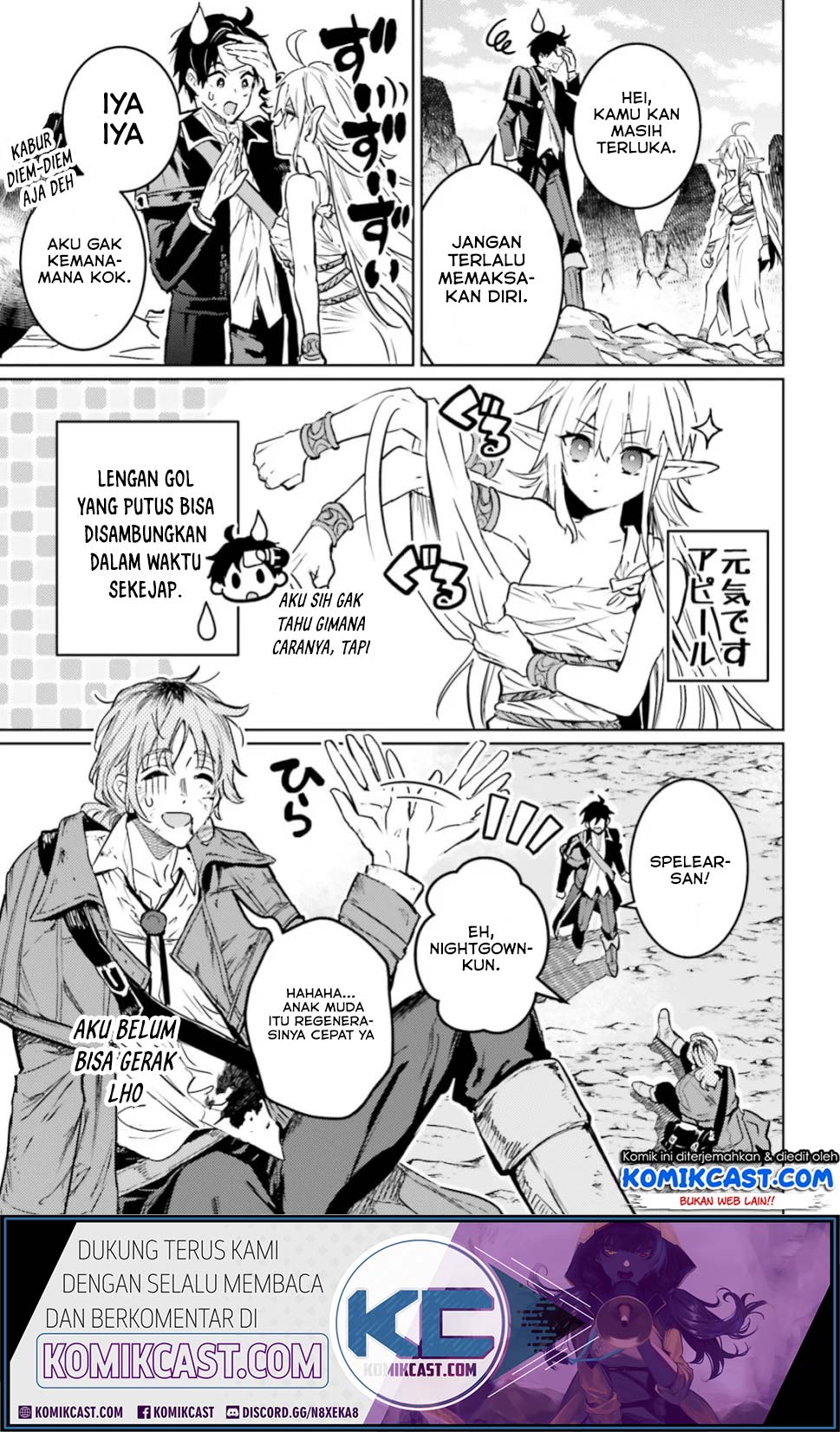 Baca Komik The Sorcerer King of Destruction and the Golem of the Barbarian Queen Chapter 12.3 Gambar 1