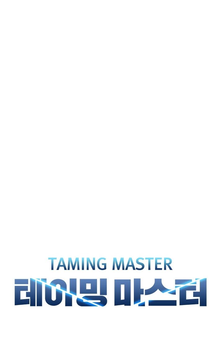 Taming Master Chapter 12 Gambar 14